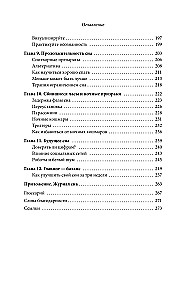 Guliet kā alu cilvēks. Senā gudrība, kas palīdzēs uzlabot nakts miegu